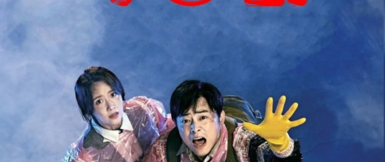 Najot Yo'li / Chiqish Uzbek tilida 2019 O'zbekcha tarjima kino HD