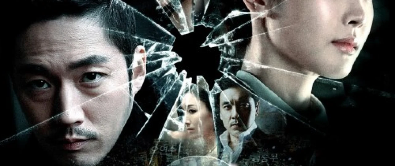 Iris Koreya seriali 2- fasl sezon Barcha qismlar Uzbek tilida 2013 O'zbekcha tarjima HD