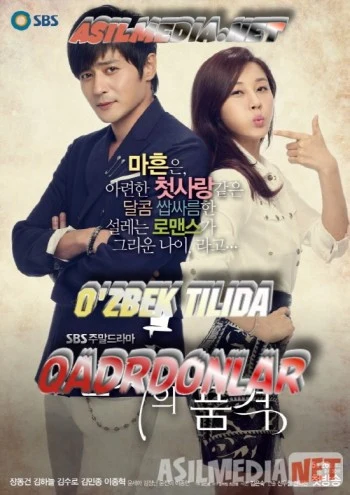 Qadrdonlar Korea seriali 1,15,16,17,18,19,20, 21,22,23,24,25, 26,27,28,29,30-qismlar Uzbekcha tarjima 2012 O'zbek tilida / Достоинство джентльмена / tas-ix skachat download