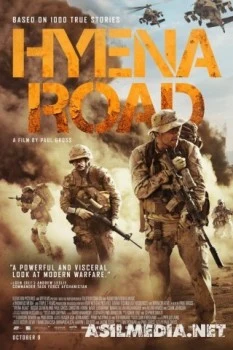 Тропа гиены