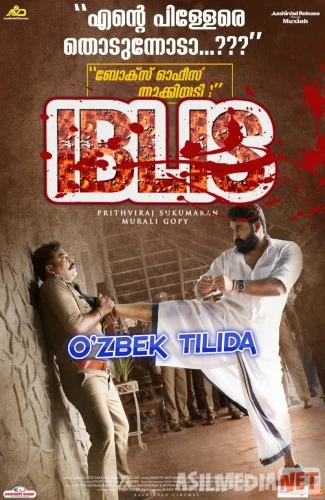 Iblis Lyutsifer Lyusifer Hind kino Uzbek tilida 2019 HD O'zbek tarjima tas-ix skachat