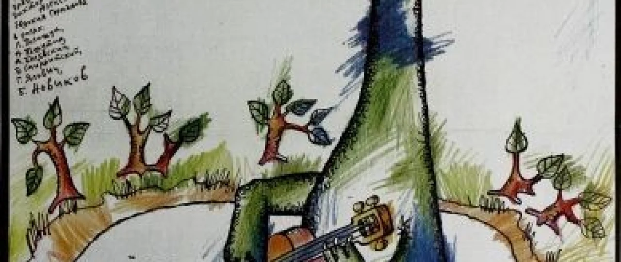 O'rdak ko'li voqeasi SSSR kinosi Uzbek tilida 1988 O'zbekcha tarjima kino HD