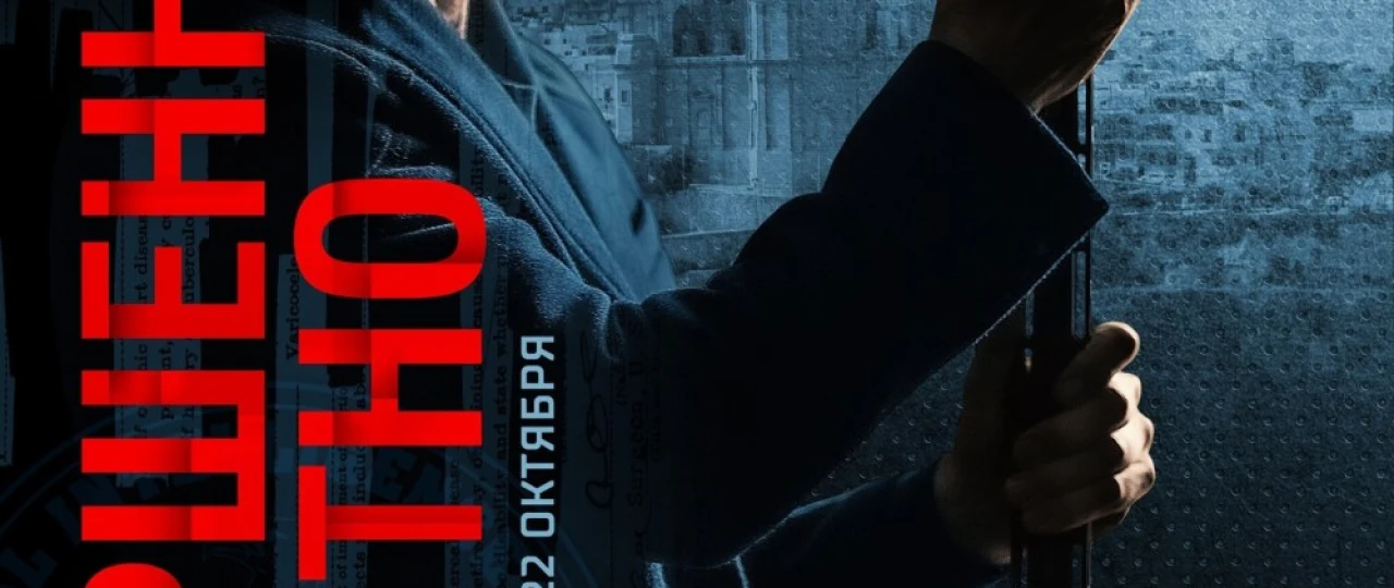 Mutlaq maxfiy Uzbek tilida 2024 O'zbekcha tarjima kino HD