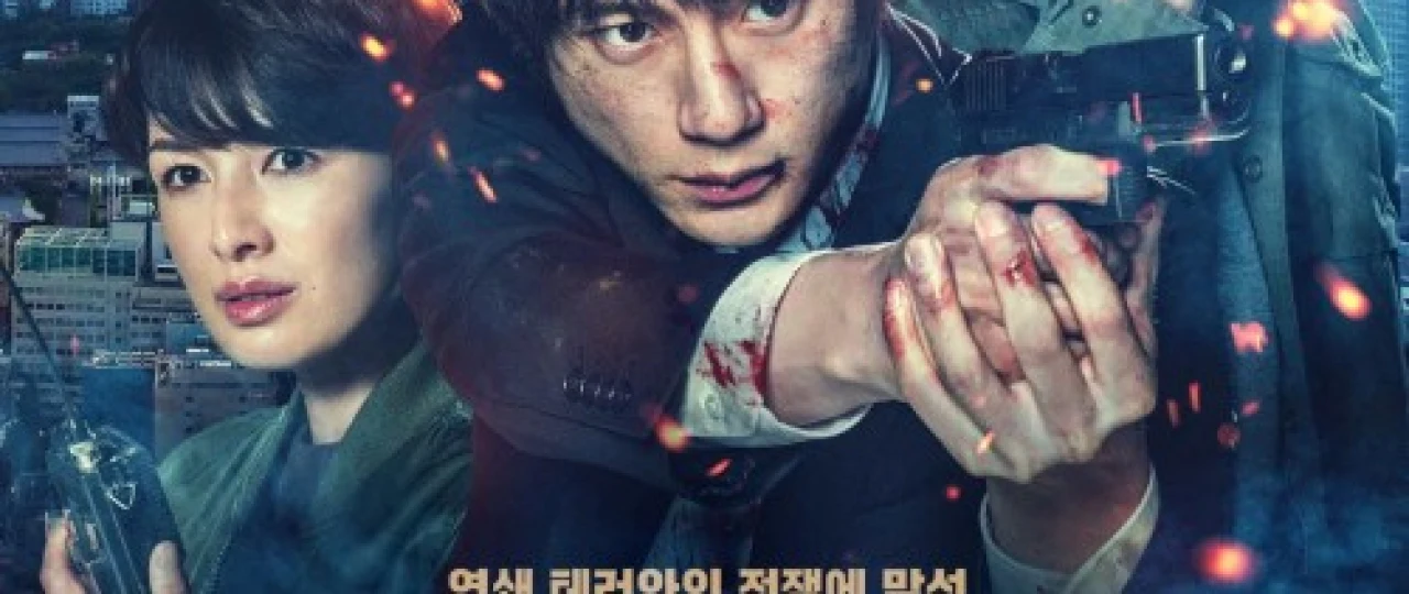Signal: Ochilmagan jinoyatlar bo'yicha tergov guruhi Yaponiya filmi Uzbek tilida 2021 O'zbekcha tarjima kino HD