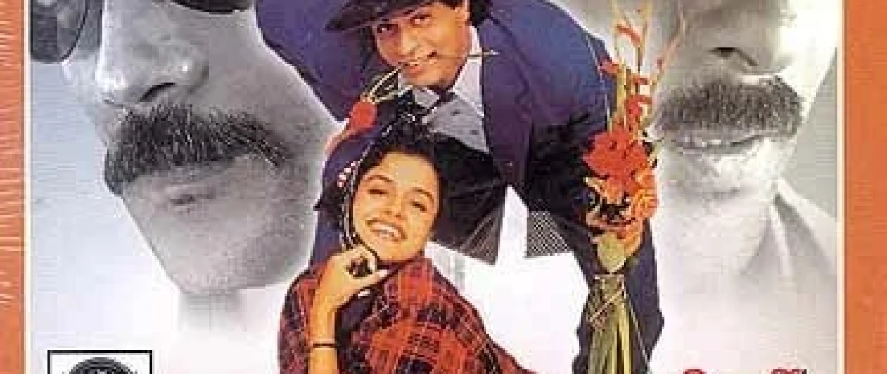 Uch aka uka Hind kinosi Uzbek tilida 1995 O'zbekcha tarjima kino HD