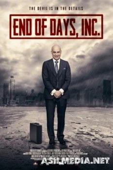 Конец света инкорпорейтед