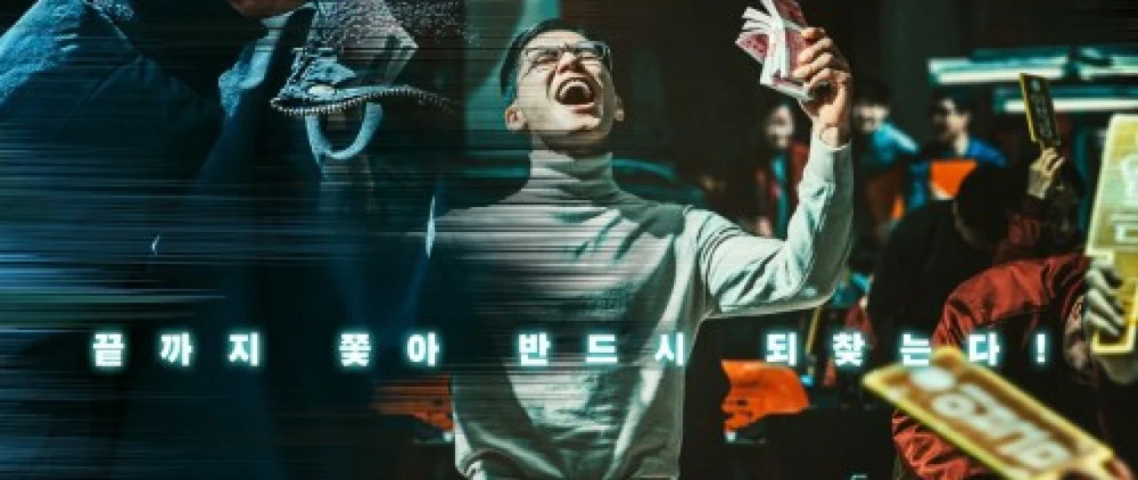 Aloqa / Aloqada / Liniyada Janubiy Koreya filmi Uzbek tilida 2021 O'zbekcha tarjima kino HD