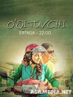 O'qituvchi (Hind kinosi O'zbek tilida) PREMYERA