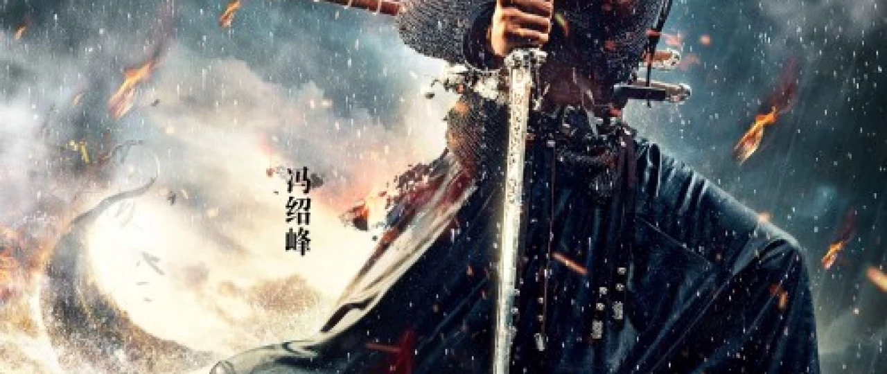 Yosh detektiv Di: Dengiz ajdarhosining yuksalishi / Ajdarlar qiroli / Ajdarholar hukmdori (2013) O'zbek tarjima kino HD