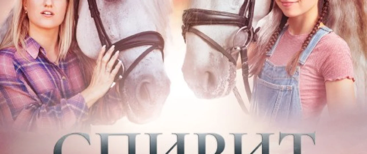 Spirit: Kumush Yulduz Uzbek tilida 2022 O'zbekcha tarjima kino HD