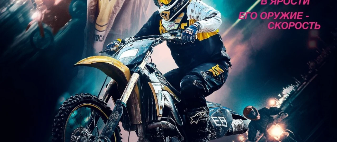 Haydovchi Jekdav Uzbek tilida 2023 O'zbekcha tarjima kino HD