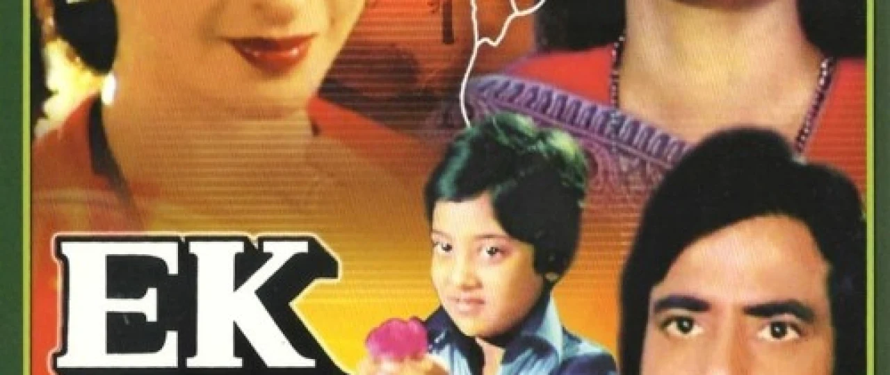 Bir xato Hind kinosi Uzbek tilida 1981 O'zbekcha tarjima kino HD