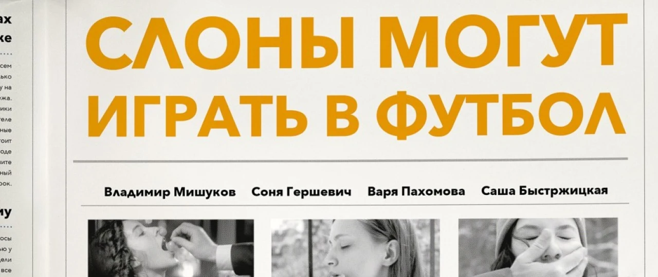 Fillar futbol o'ynashi mumkin Uzbek tilida 2018 O'zbekcha tarjima kino HD