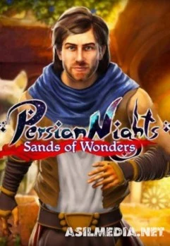 Персидские Ночи: Чудо в песках