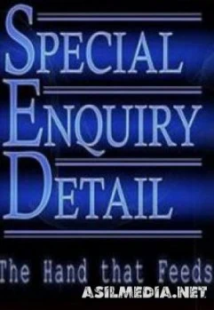 Отдел особых расследований