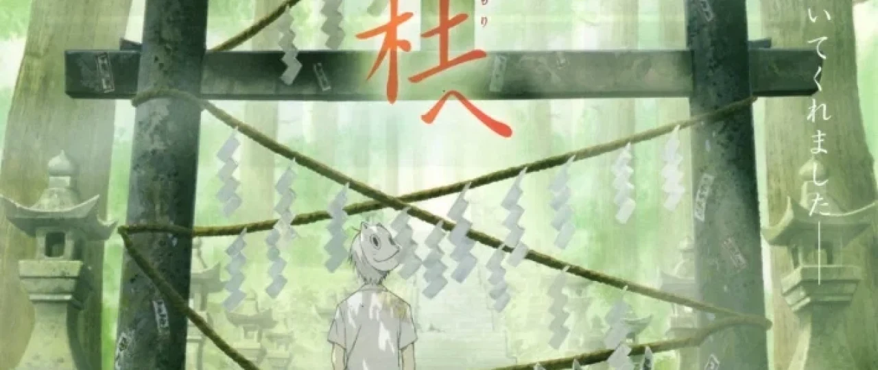 Yonar qo'ng'izlar o'rmoni Yaponiya Anime Multfilmi Uzbek tilida O'zbekcha 2011 tarjima kino Full HD tas-ix skachat