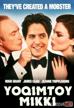 Yoqimtoy Mikki Uzbek tilida O'zbekcha tarjima kino HD