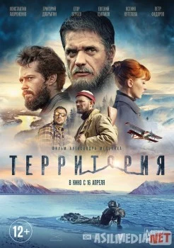 Территория Tas-IX