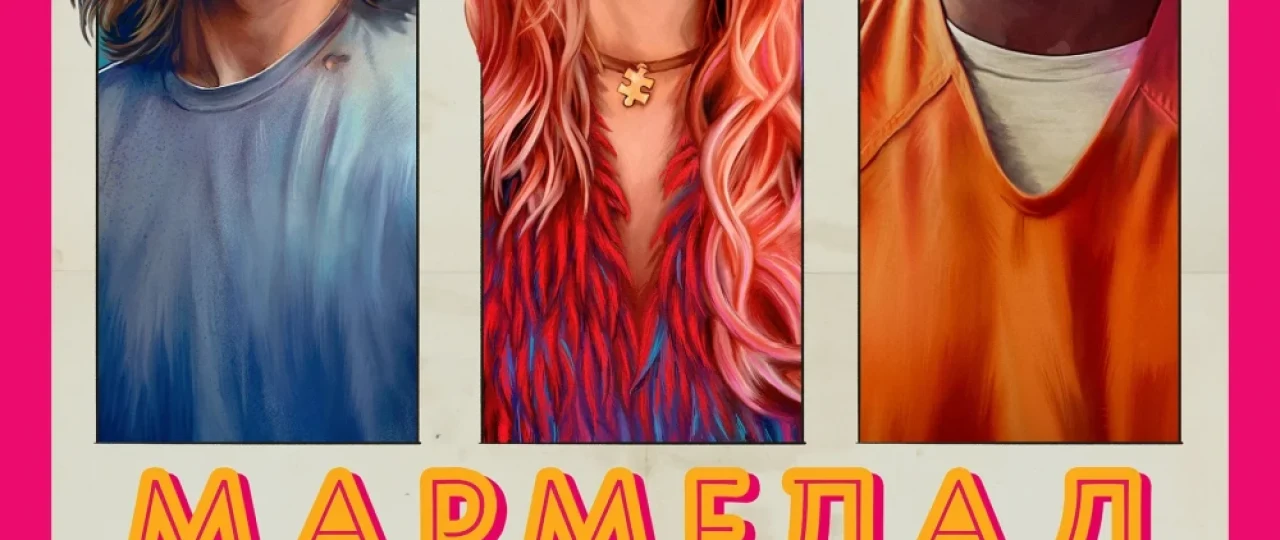 Marmelad Buyuk Britaniya Kinosi 2024 Uzbek tilida O'zbekcha tarjima Barcha qismlar skachat