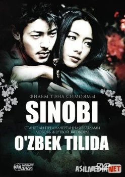 Sinobi / Shinobi Yaponiya filmi Uzbek tilida 2005 O'zbekcha tarjima kino HD