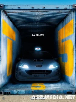 Такси 5 (Смотреть Tas-ix)