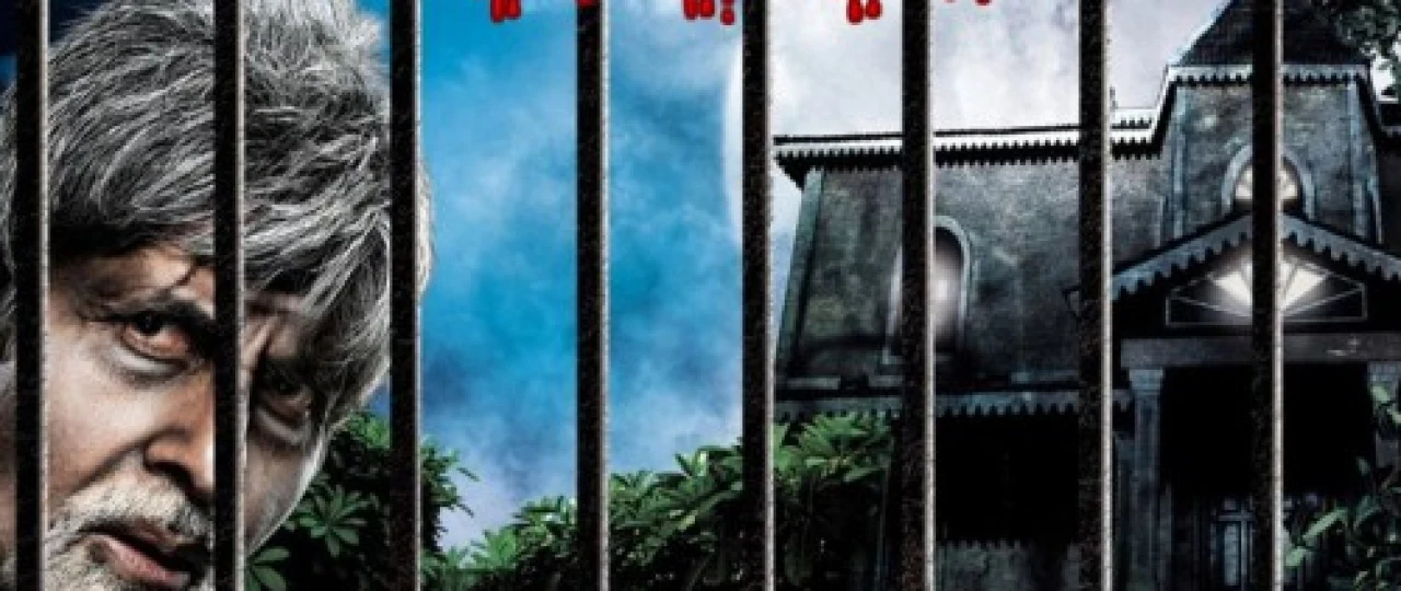 Bezovta ruh / Bezovta rux / Bezota rux Hind kinosi Uzbek tilida 2008 O'zbekcha tarjima kino HD