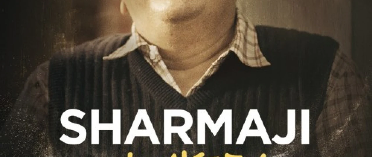 Pazanda Sharmaji Hind kinosi Uzbek tilida 2022 O'zbekcha tarjima kino HD