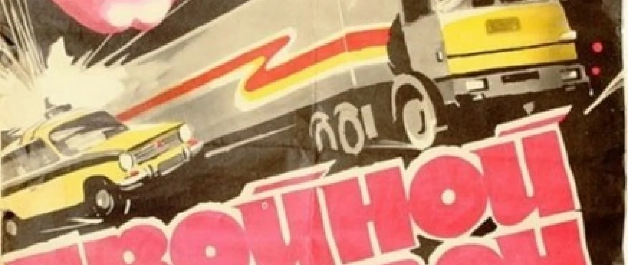 Dovondagi olishuv / Mosfilm SSSR kinosi Uzbek tilida 1984 O'zbekcha tarjima kino HD