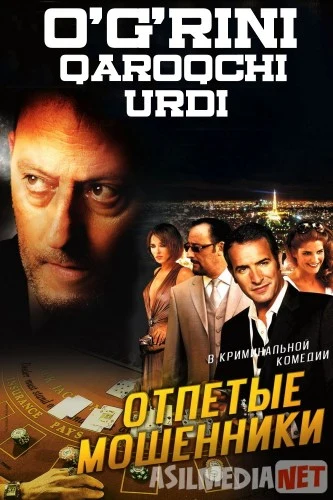 O'grini qaroqchi urdi Uzbek tilida 2008 O'zbek tarjima HD tas-ix skachat