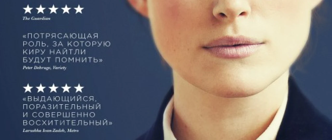 Kolett Uzbek tilida 2018 O'zbekcha tarjima kino HD