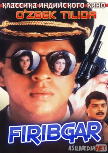 Firibgar / Bozigar Hind kino Uzbek tilida 1993 O'zbekcha tarjima kino HD