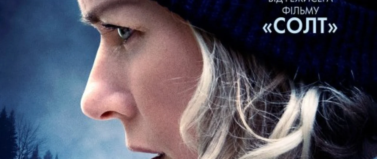 Umidsiz vaziyat / Vaqtga qarshi poyga Uzbek tilida 2021 O'zbekcha tarjima film Full HD skachat