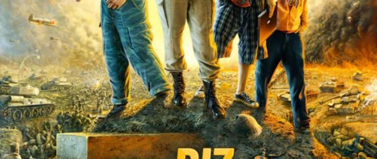 Biz kelajakdanmiz Uzbek tilida 2008 O'zbekcha tarjima kino HD