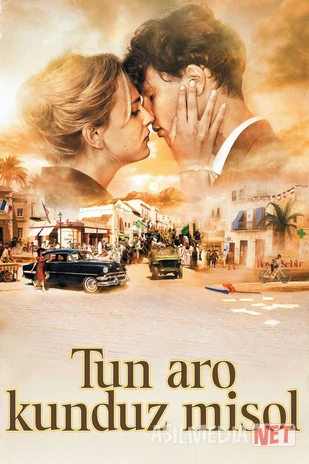 Tun aro kunduz misol Premyera Fransiya filmi Uzbek tilida O'zbekcha 2012 tarjima kino Full HD tas-ix skachat