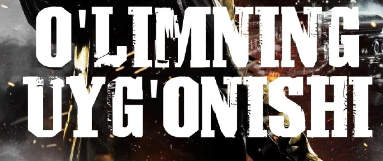 O'limning Uyg'onishi Uzbek tilida 2004 O'zbekcha tarjima kino HD