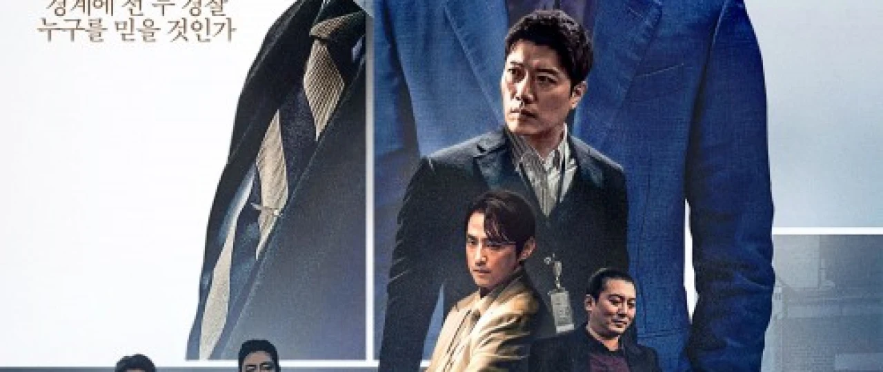 Politsiyachining xuni / Politsiya qasosi / politsiyachilar avlodi Janubiy Koreya filmi Uzbek tilida 2022 O'zbekcha tarjima kino HD