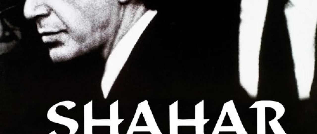 Shahar Meri Uzbek tilida 1996 O'zbekcha tarjima kino HD