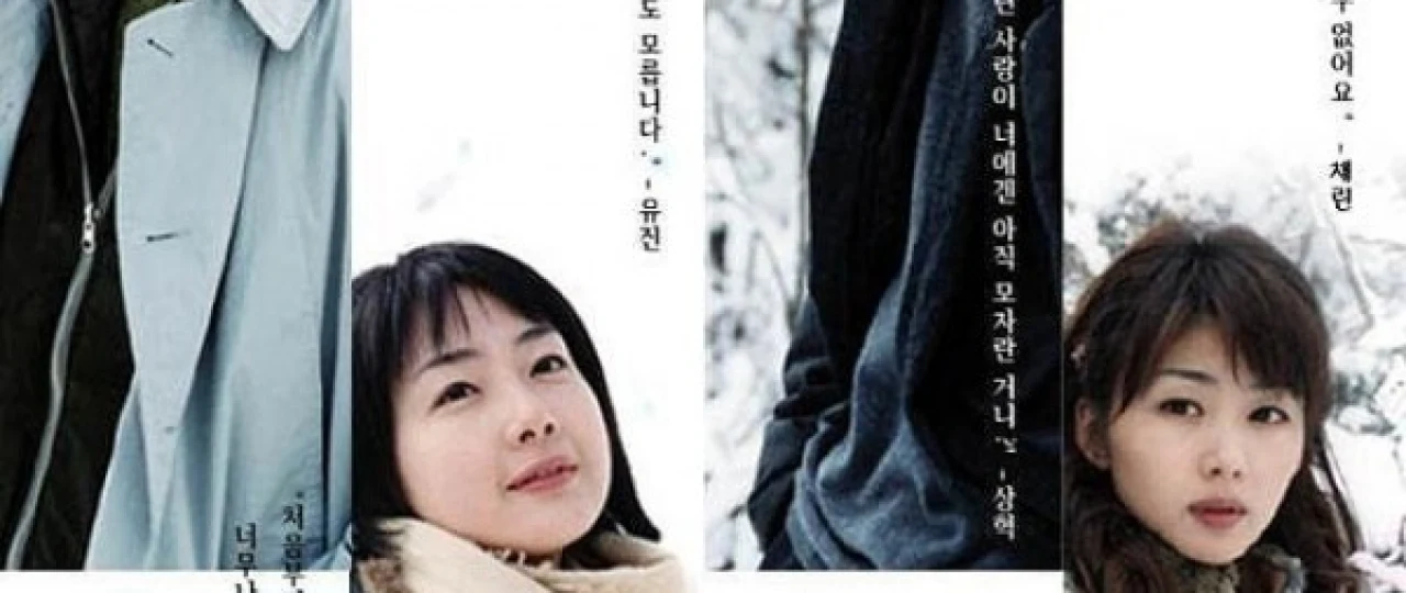 Qish sonatasi Koreya seriali Barcha qismlar O'zbek tilida 2002 Uzbekcha tarjima