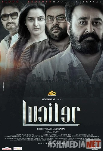 Люцифер - 2019 | HD Индийское кино Tas-IX skachat