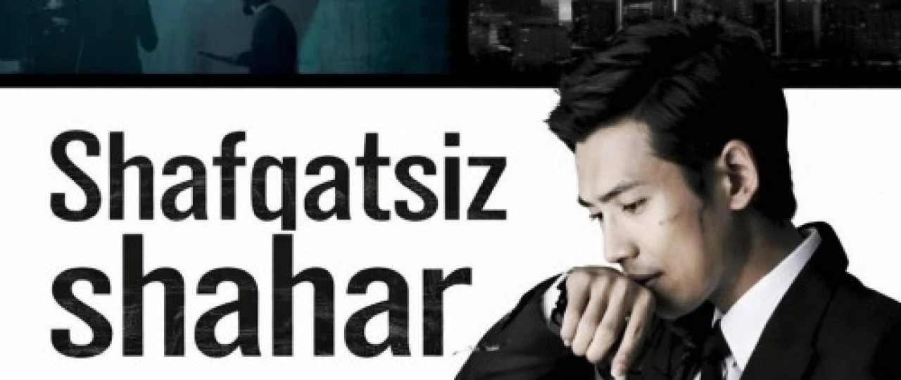 Shafqatsiz shahar / Shavqatsiz shahar 2013 Janubiy Koreya serial barcha qismlar Uzbek tilida O'zbekcha tarjima kino Full HD tas-ix skachat