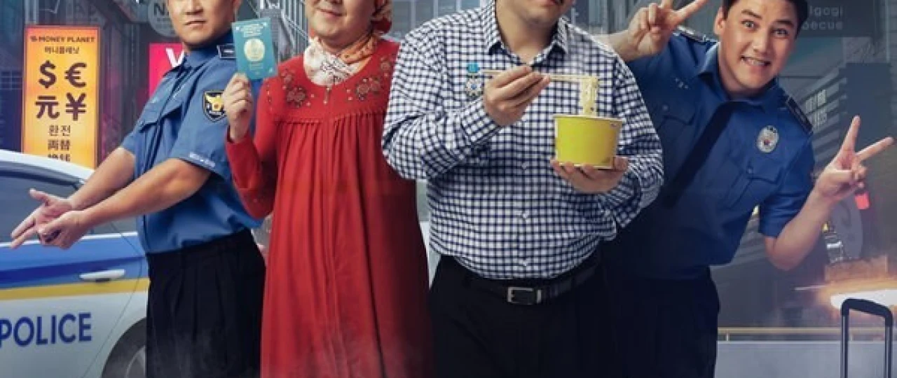 Pochcha Koreyada Qozoq filmi 2025 Жездуха Кореяда Uzbek tilida O'zbekcha tarjima kino Full HD tas-ix skachat