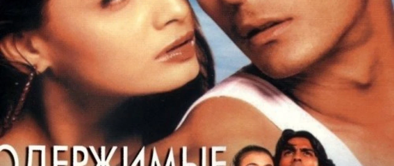 Muhabbat asiri Hind kinosi Uzbek tilida 2001 O'zbekcha tarjima kino HD