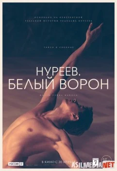 Нуреев. Белый ворон / The White Crow Tas-IX