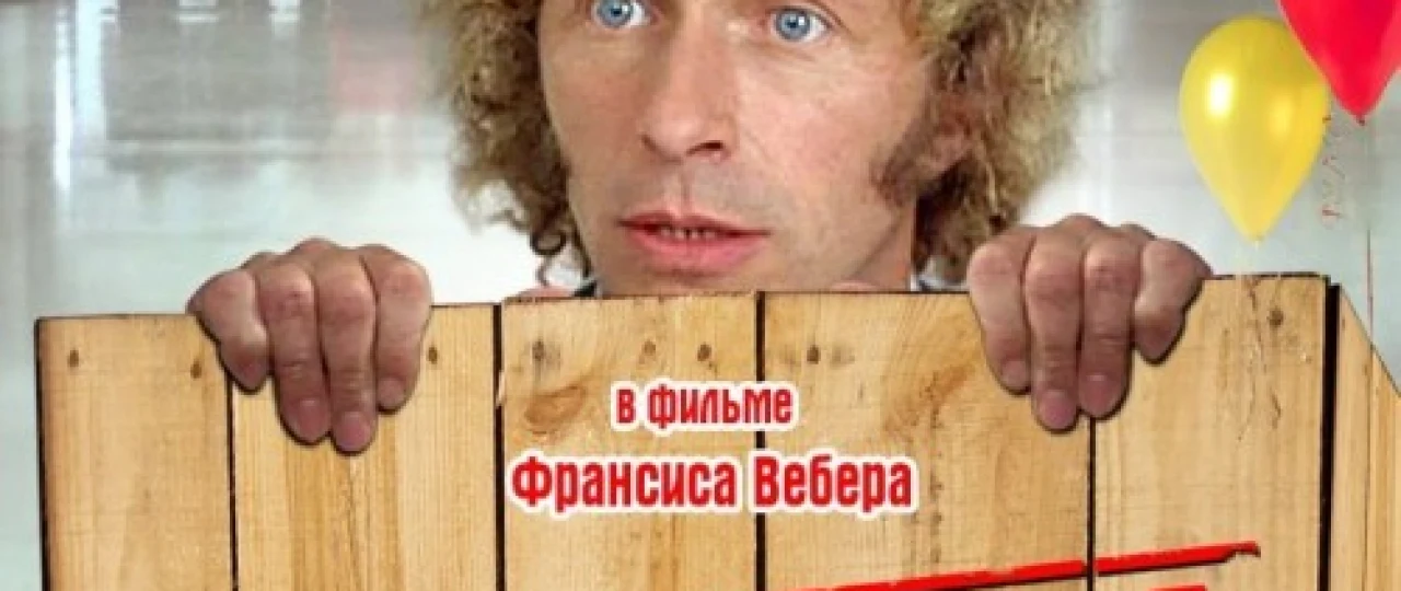 O'yinchoq Uzbek tilida 1976 O'zbekcha tarjima kino HD