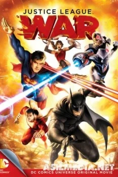 Лига справедливости: Война