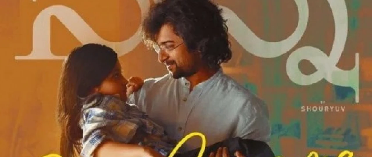 Salom, ota! / Salom dadasi / Onasiz qizaloq Hind kinosi Uzbek tilida 2023 O'zbekcha tarjima kino HD