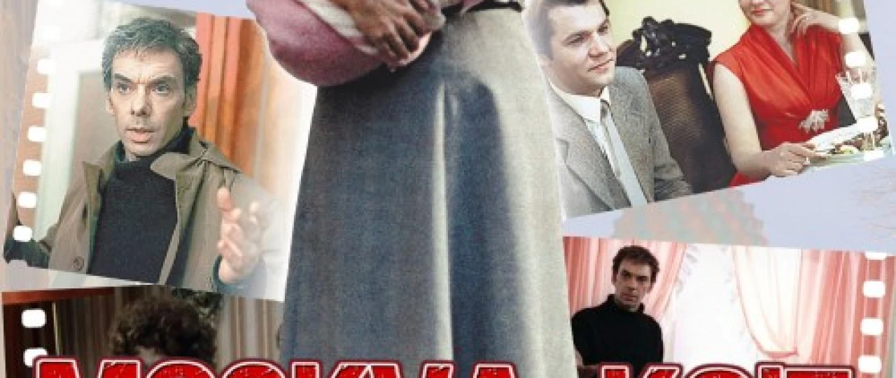 Moskva ko'z yoshlarga ishonmaydi Uzbek tilida 1979 O'zbekcha tarjima kino HD