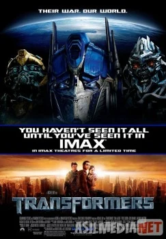 Transformerlar 1 / Трансформеры 1 Uzbek O'zbek tilida tas-ix skachat download