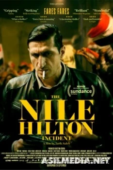 Случай в отеле «Нил Хилтон»