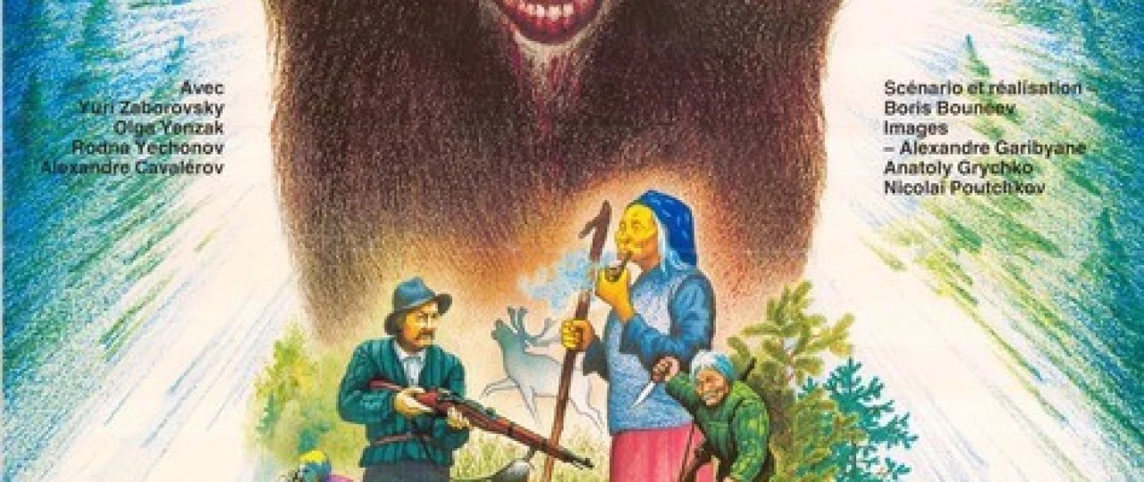 Yambo'y ajinasi Mosfilm SSSR kinosi Uzbek tilida 1977 O'zbekcha tarjima kino HD